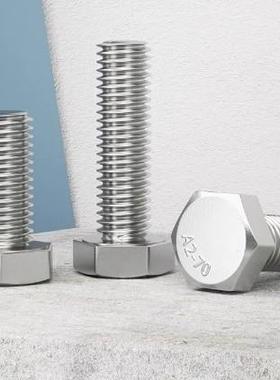 直销M45M48304不锈钢大螺栓外六角头长螺丝国标螺钉螺杆