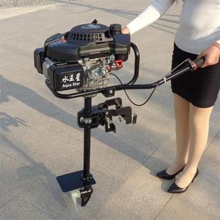 水王星船外机汽油四冲程渔船推进器奉化市立式船用螺旋桨发动机