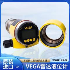 VEGAPULS64VEGA威格雷达液位计物位计螺纹接口现货供应