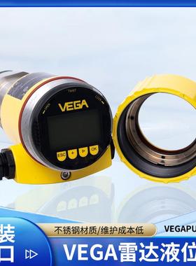 VEGAPULS64VEGA威格雷达液位计物位计螺纹接口现货供应