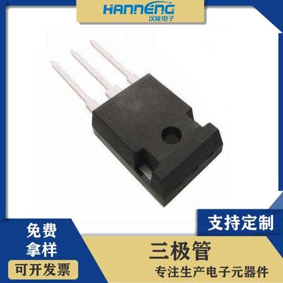 插件三极管SS8050丝印Y1大电流SOT-23晶体三极管现货供应