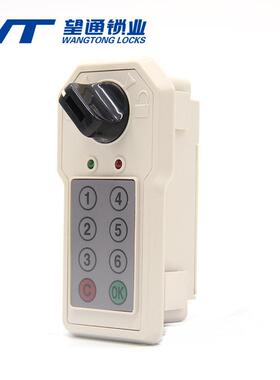 WT9501S储物柜电子密码锁员工柜密码锁钢制文件柜密码锁