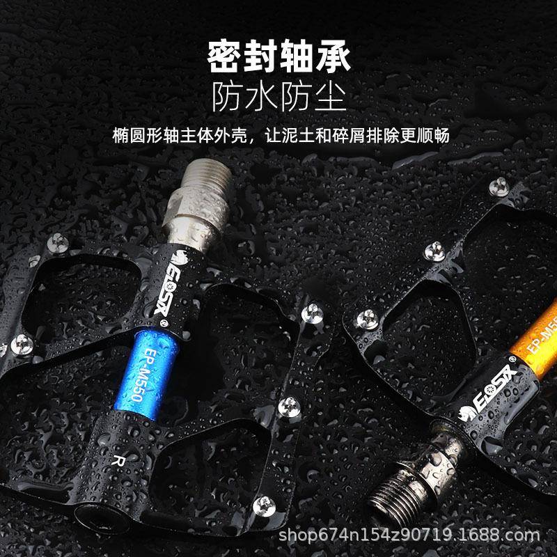 犀牛3培林铝合金脚踏山地公路自行车脚踏板轻量化加宽脚蹬子