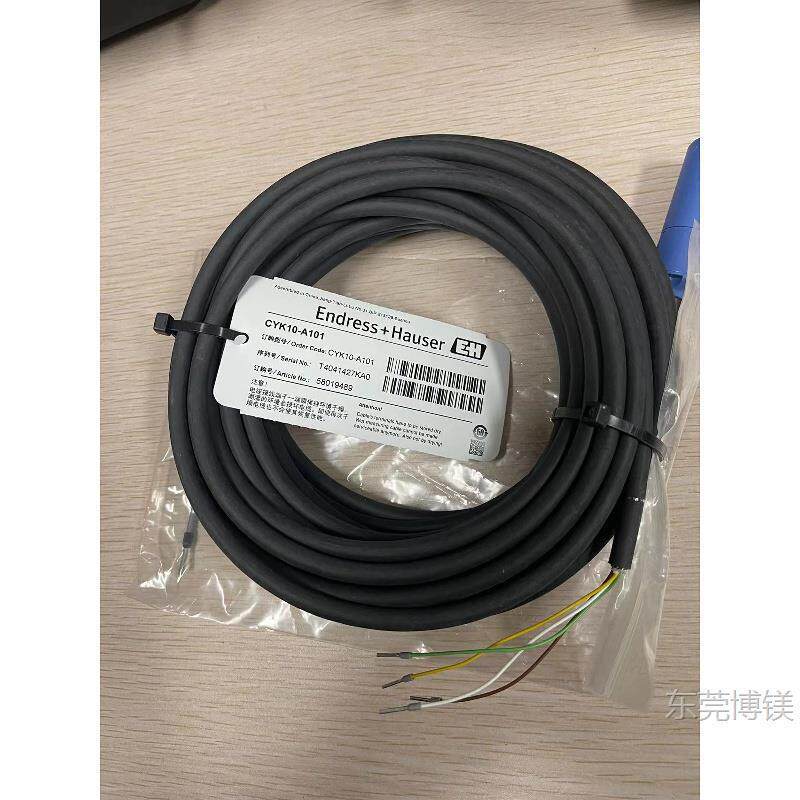 现货CYK10-A101PH数字电极电缆数字测量电缆10米现货供应可开