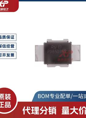 高频管射频PD85035S-EPD85035STR1-E电子元器件仓库现货TO59