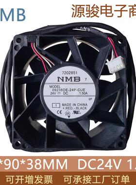 NMB903824V1.5A09238DE-24P-CUE9CM厘米防水IP68散热风扇