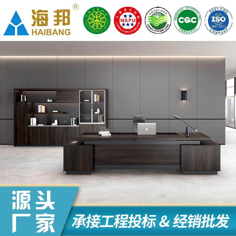 海邦办公桌老板桌简约现代大班台经理桌主管桌单人办公桌椅组合,畜牧/养殖物资,畜牧/养殖器械,淘宝优惠券,粉丝福利购,淘宝优惠卷