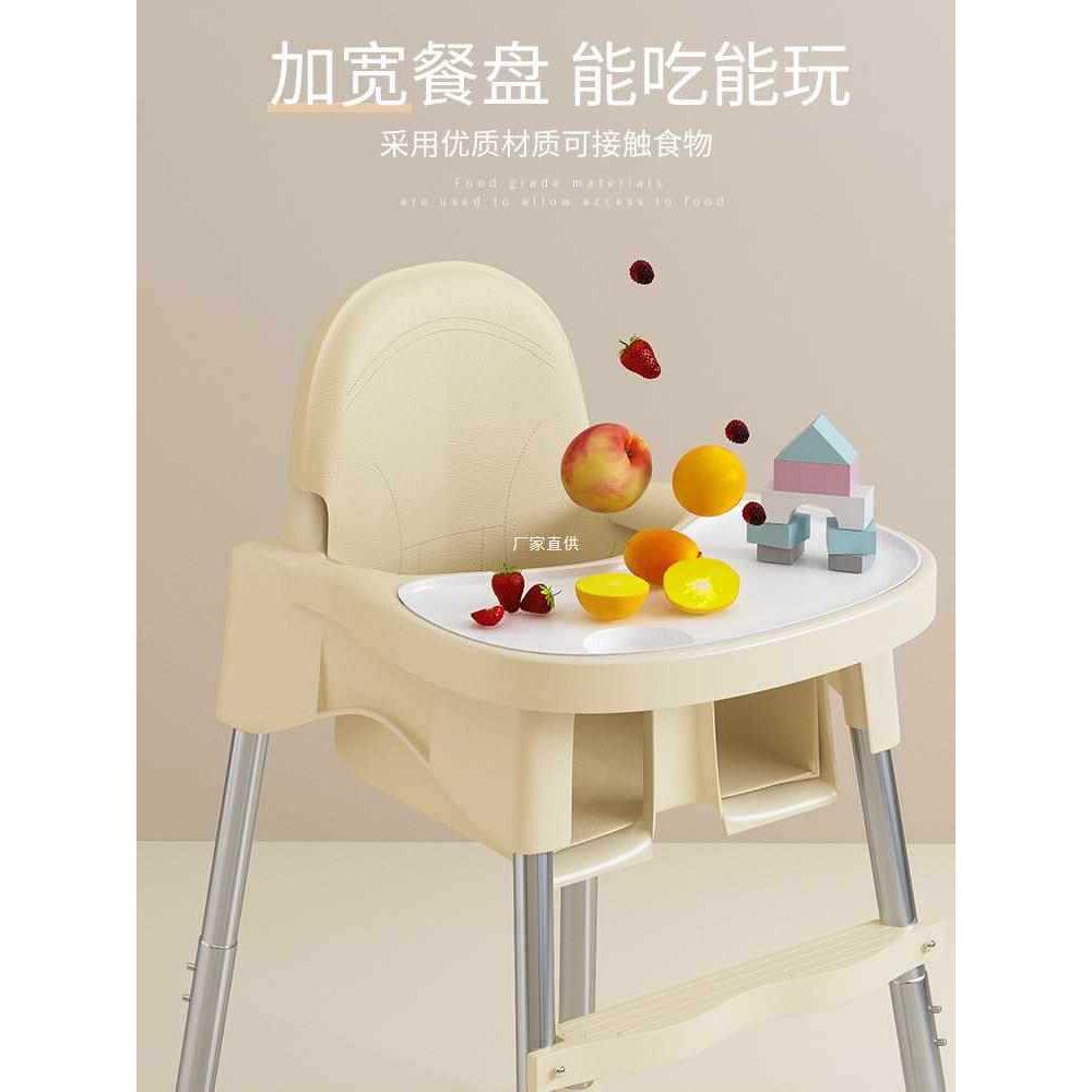 宝宝餐椅婴儿吃饭多功能儿童饭桌可折叠便携式家用餐桌bb凳可躺坐