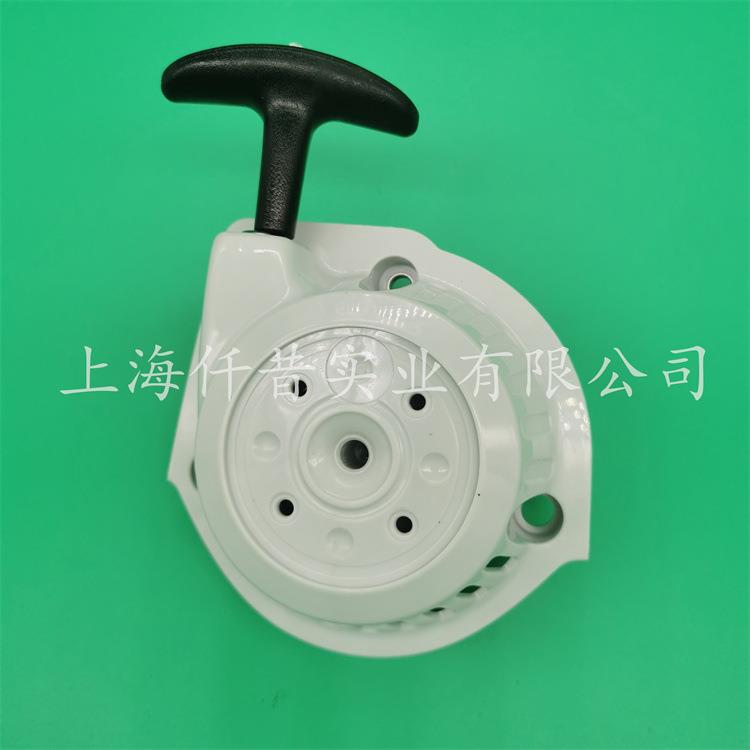 适配STIHL斯蒂尔HL91K宽带高枝绿篱机手拉盘41491904000启动器
