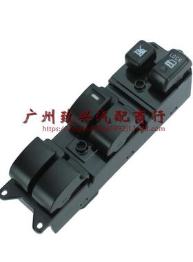 劲炫欧蓝德前左升降器开关车窗开关开关按钮8608A207开关按键