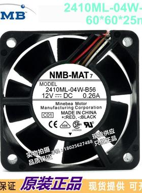 原装NMB2410ML-04W-B5660256CM12V0.26A灰色4线复印机风扇