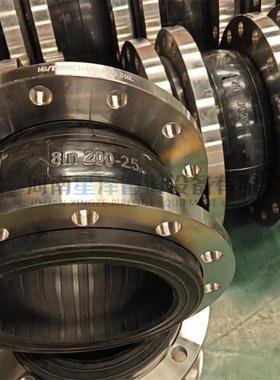 (X)DF型RFJD耐磨膨胀节橡胶皮鼓XTQ1RF型GB/T26121橡胶软接