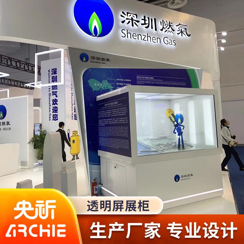 32寸65寸86寸液晶显示屏LCD透明显示屏广告机透明屏展示柜