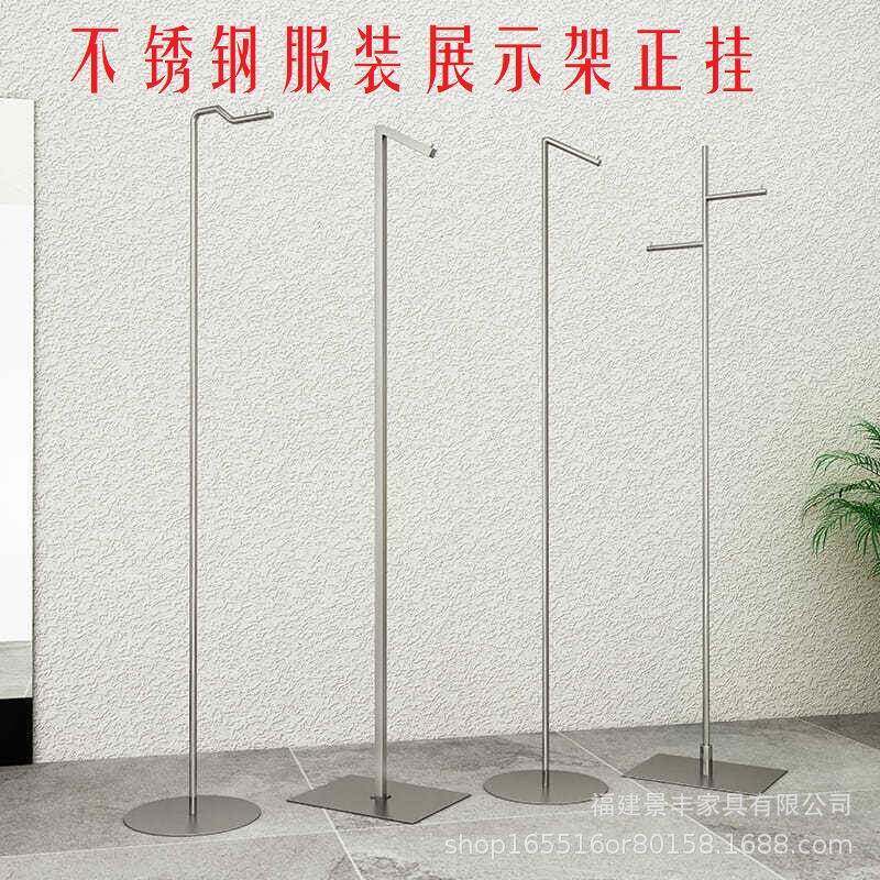 不锈钢衣架落地式货架橱窗道具服装店正挂立式挂版货架样衣展示架