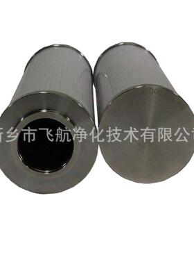 飞航净化供应液压油滤芯0660D010BNHC贺德克滤芯