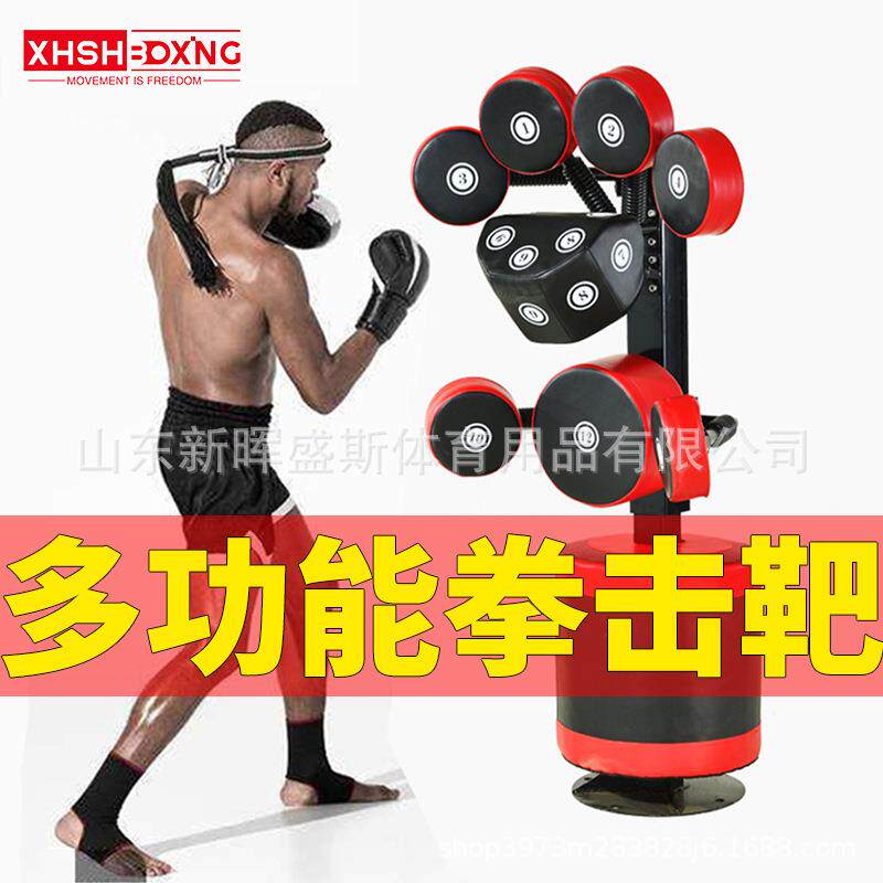 多功能拳击靶立式可调多位靶跆拳道脚靶沙袋散打训练器械商用