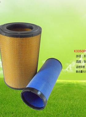 滤之圣K3350PU2A空气滤清器汽车空气滤清器空气滤芯
