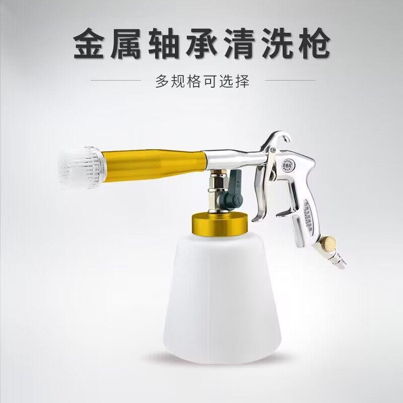 龙卷风清洗机汽车内饰洗车工具气动清洗枪发动机舱除尘枪可供