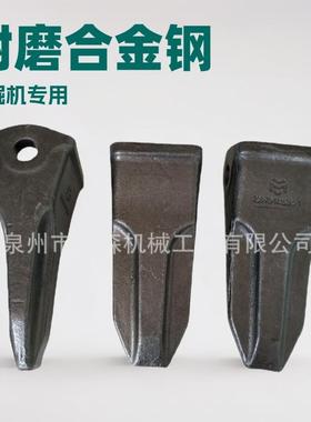 直销挖机PC200RC加重耐磨锻打斗齿205-70-19570RC