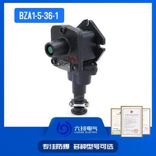 1防爆按钮一钮单向点动按钮 矿用隔爆型控制按钮BZA1