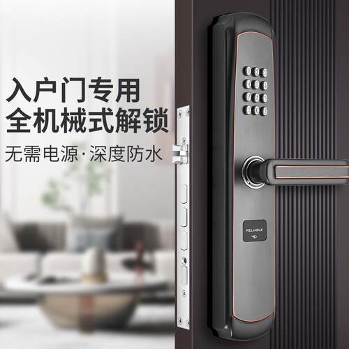 防水防晒防盗门密码锁机械密码锁不锈钢机械锁入户门家用大门
