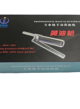 可替代THKMG70黄油枪手动黄油枪NSKTHK油脂用弗特润牌黄油枪