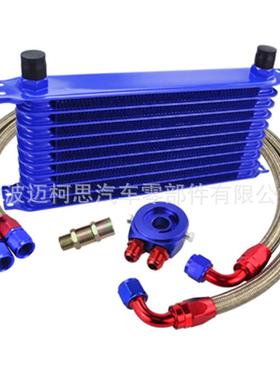 汽车改装AN10日式油冷器10排10层10Rows发动机变速箱油冷器套件