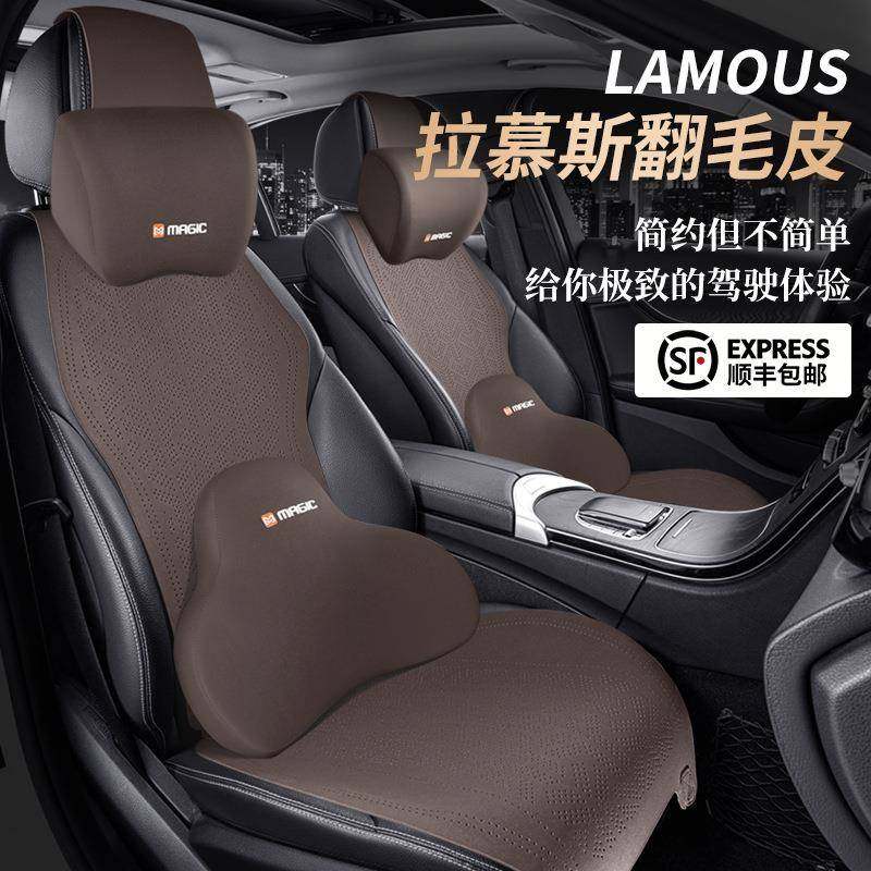 2025汽车坐垫四季通用翻毛皮透气高档马鞍垫麂皮绒座套夏季小蛮腰,纺织面料/辅料/配套,纺织机械配件,淘宝优惠券,粉丝福利购,淘宝优惠卷