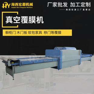 木工覆膜机真空吸塑机大负压橱柜衣柜木门模压门吸塑机木工覆膜机