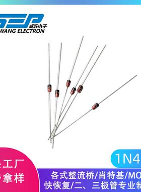 1N4749A1N4749稳压二极管24V1WDO-41编带直插玻璃