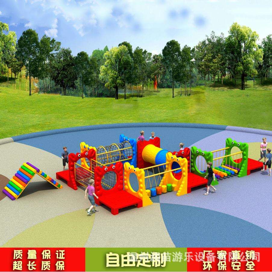 幼儿园儿童荡桥钻洞爬网平衡感统训练游乐设施备户外大型组合玩具