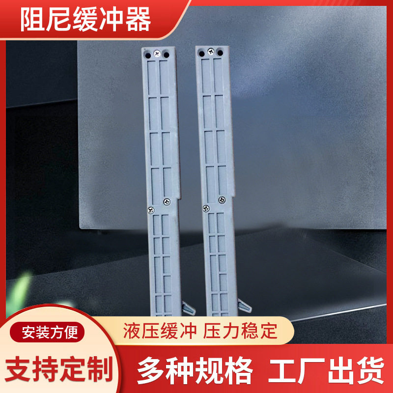 衣柜移门阻尼缓冲器阻尼器推拉门双轨道滑轮静音缓冲器防撞阻尼轮