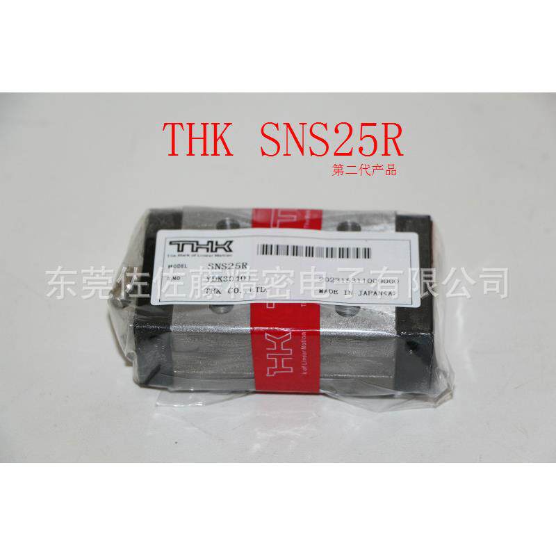 THK直线导轨滑块SNR25RSNR30RSNR35R