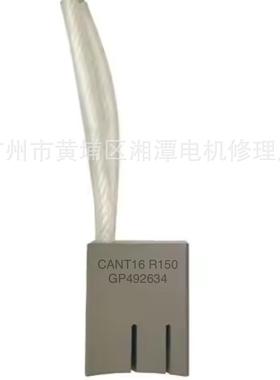 CANT16R150GP492634碳刷GP492634风电电刷25*40*50歌美飒风电碳