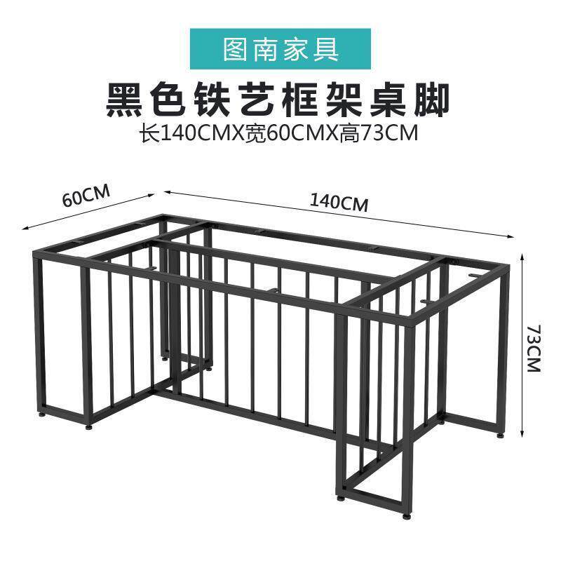 铁艺桌腿定作不锈钢餐桌腿支架大板桌脚岩板茶桌脚金属脚架茶台架