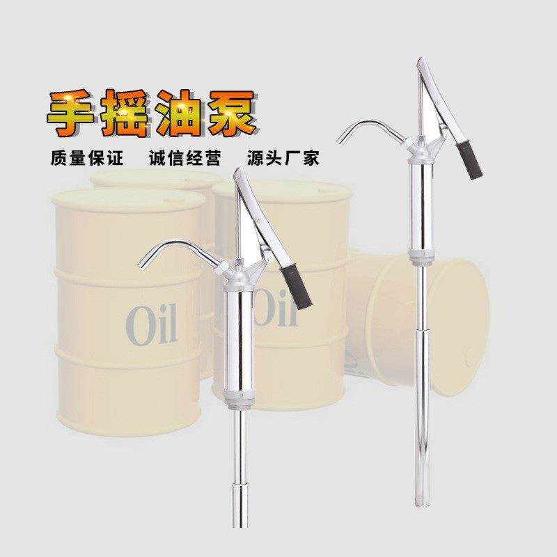 压杆式抽油泵手压泵手动抽油泵压式吸油器