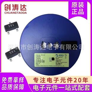 贴片三极管MMBT3904丝印1AMSOT-23NPN40V200mAMMBT3906丝印2A