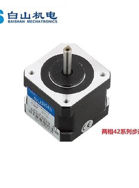 BS42HB47-01BS步进电机驱动器步进马达销售
