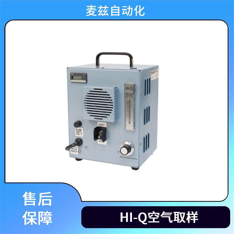 HVP-2004/230空气采样器HI-Q便携式大流量工业用过滤器