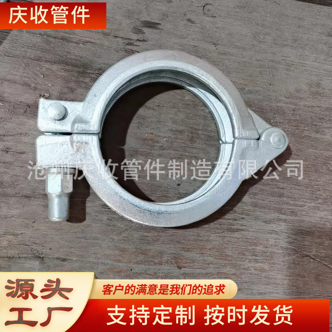 混泥土管卡、泵车管卡湿喷机泵管铸造卡箍锻造快速压把管卡胶圈