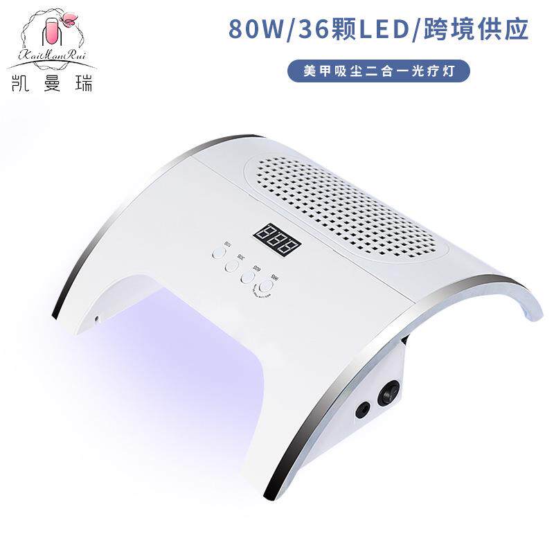 美甲灯美甲吸尘器二合一智能感应uv指甲光疗灯速干甲油胶烤灯