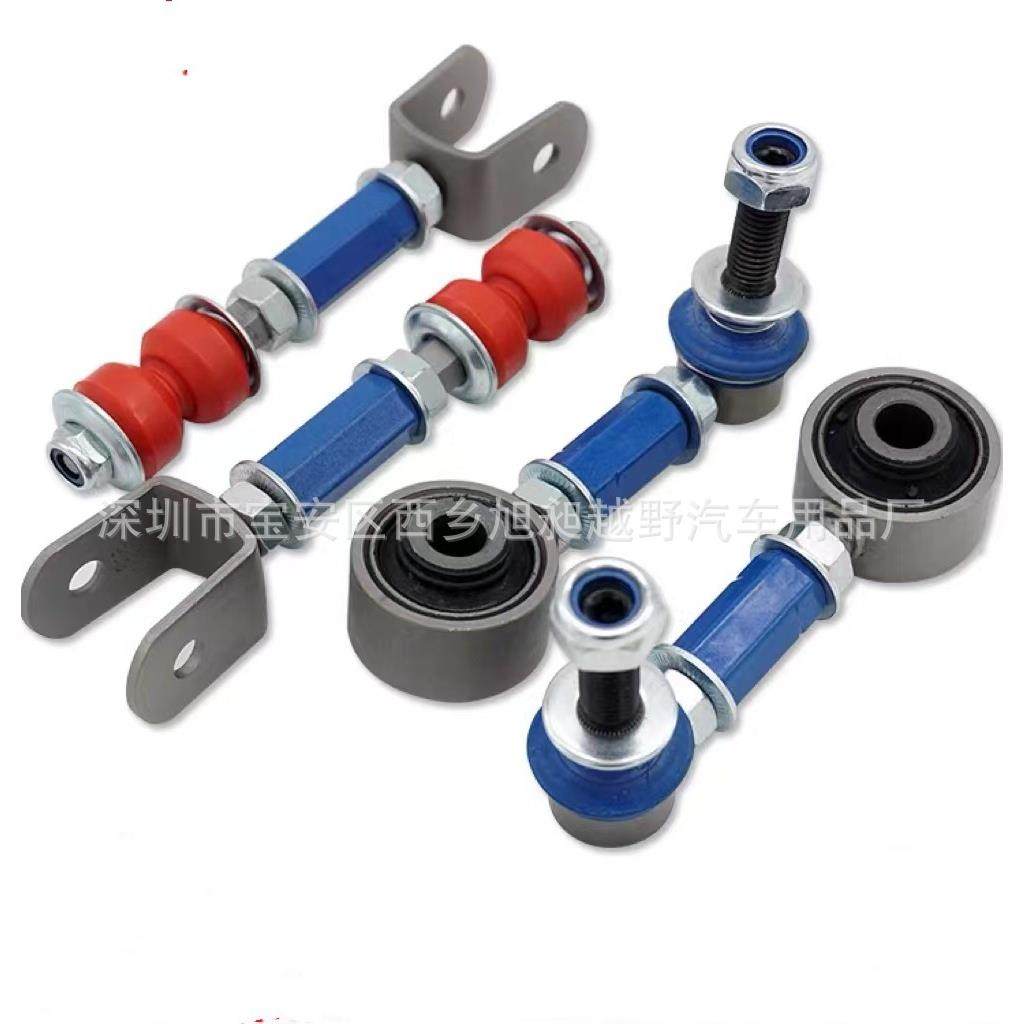 LC200酷路泽LC200可调小连杆李子串平衡杆