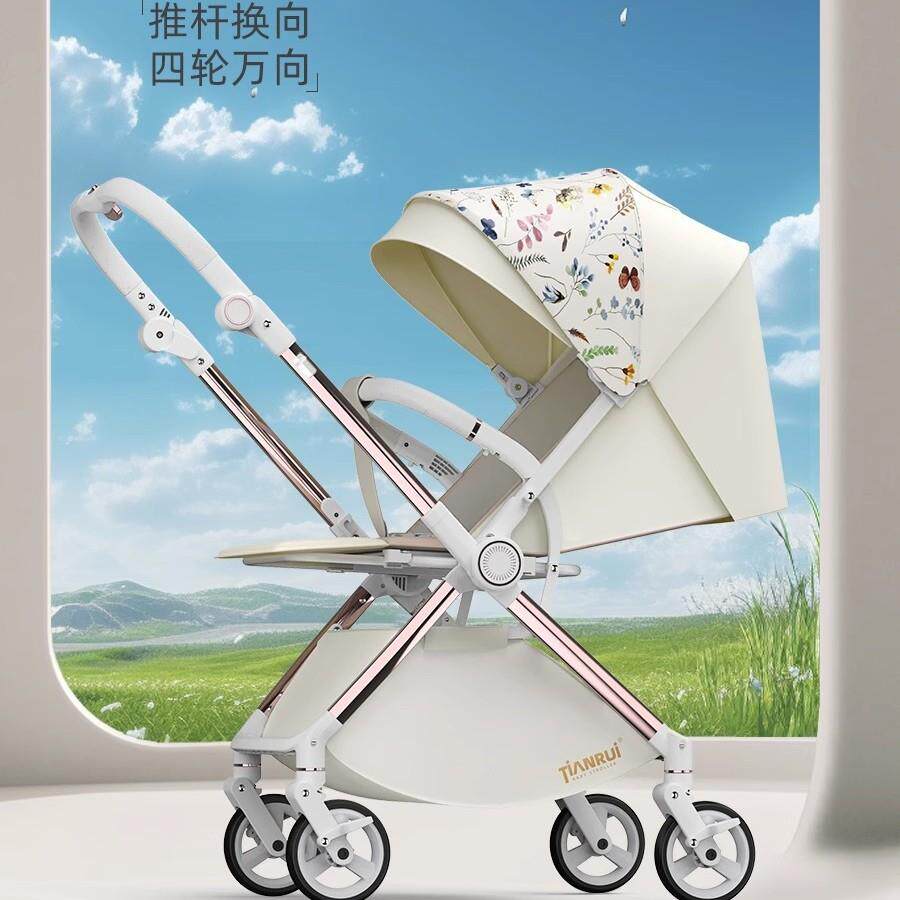 婴儿推车高景观双向可坐可躺轻便折叠婴儿车宝宝超可换向手推车