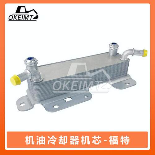 发动机配件适用福特F-250F-350发动机机油冷却器芯BC3Z-7A095-C