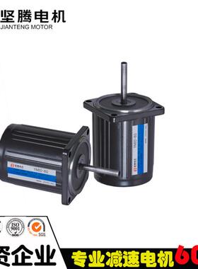 坚腾220V交流齿轮6-250W光轴减速马达可逆电机无减速箱1350rpm