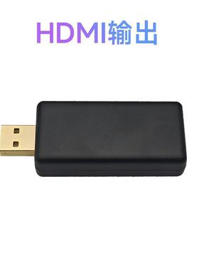 汽车导航车载后排头枕显示高清视频转换器USB转HDMI黑色