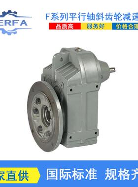 供应XFS107齿轮减速机XFS127纺织机减速器