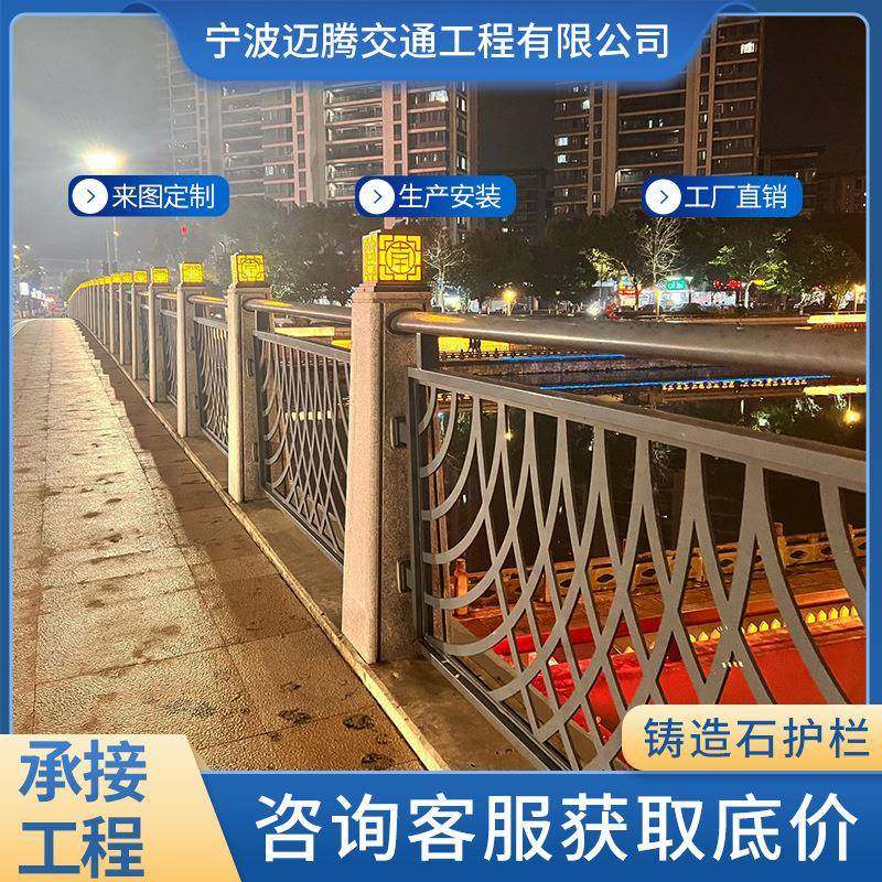 铸造石护栏晶铸石立柱护栏景区桥梁水泥立柱栏杆花岗岩石材护栏,纺织面料/辅料/配套,纺织机械配件,淘宝优惠券,粉丝福利购,淘宝优惠卷