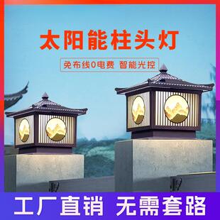 太阳能灯柱头灯接电LED灯防水户外家用大门柱子灯别墅围墙庭院灯