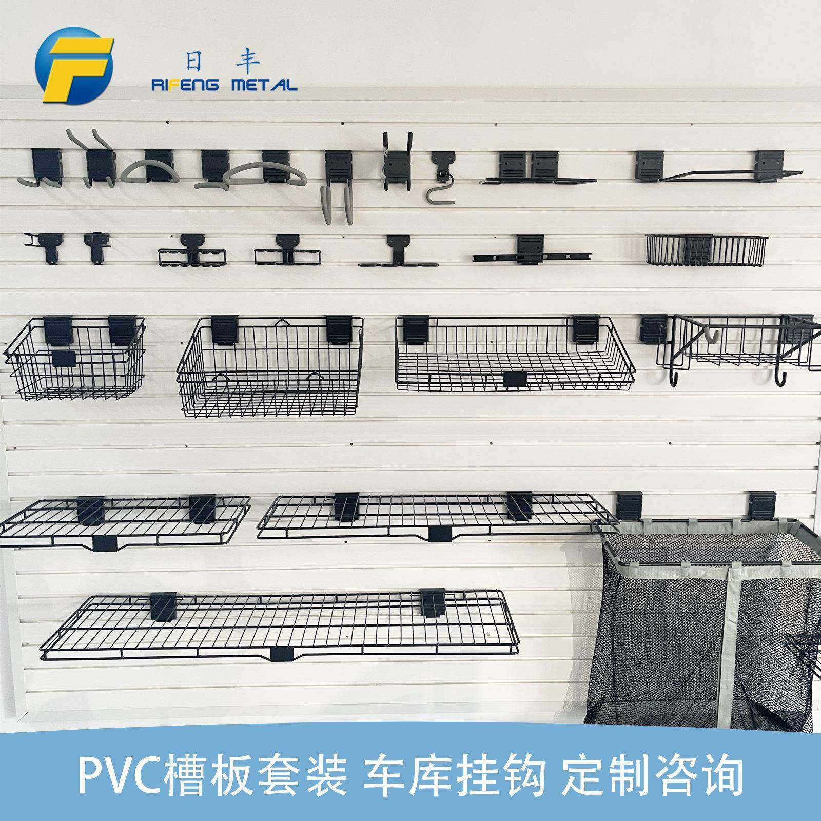 车库挂钩PVC槽板墙壁挂钩架挂钩壁挂式收纳储物挂架重型挂钩,机械设备,其他机械设备,淘宝优惠券,粉丝福利购,淘宝优惠卷